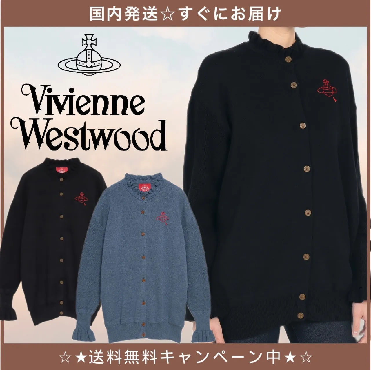 Vivienne Westwood  |Unisex Street Style Plain Cotton Logo Cardigans